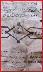 ผ้ายันต์แม่ซื้อ (1527) #5